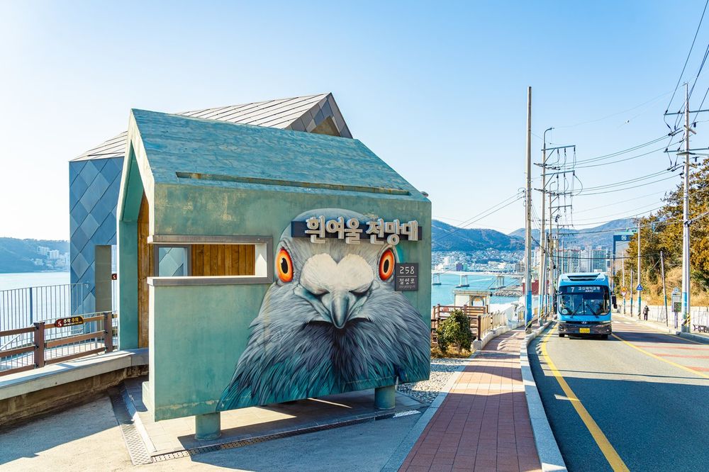 흰여울전망대 외관. 옥빛 벽에 큰 새 벽화가 그려져 있고 '흰여울 전망대' 글자가 적혀 있다.