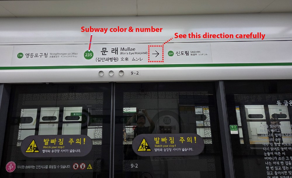 Display above the train doors showing current station, next station, and line color