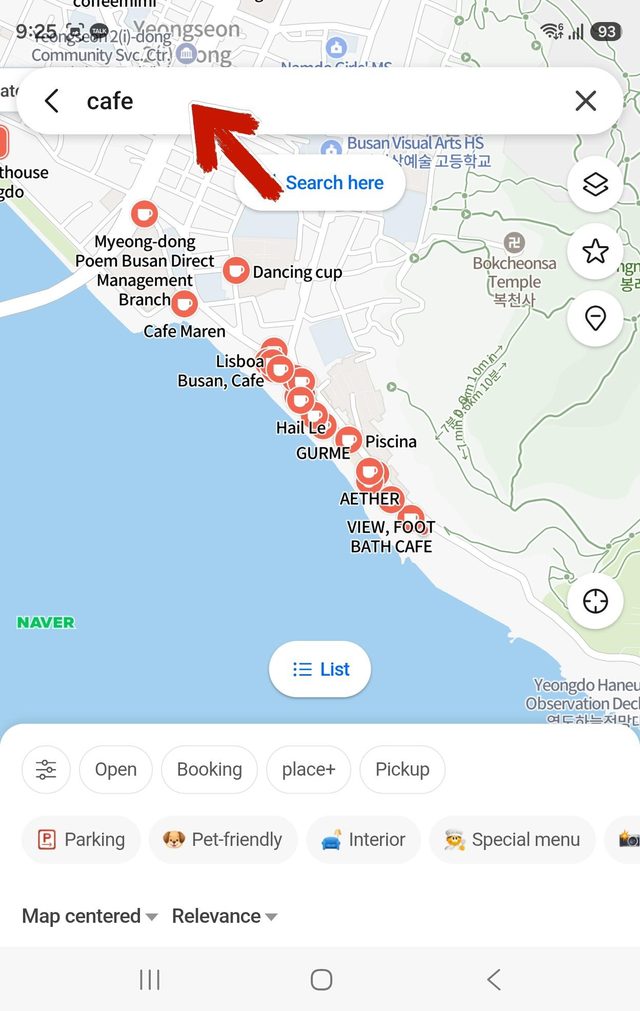 Searching a category keyword (cafe)