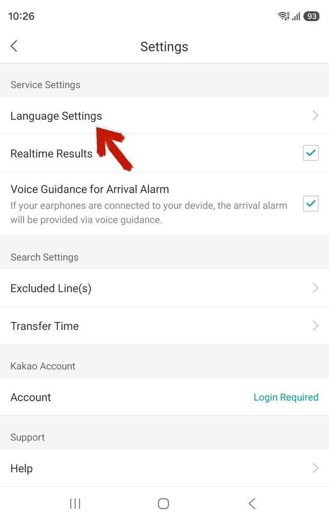 Language settings screen