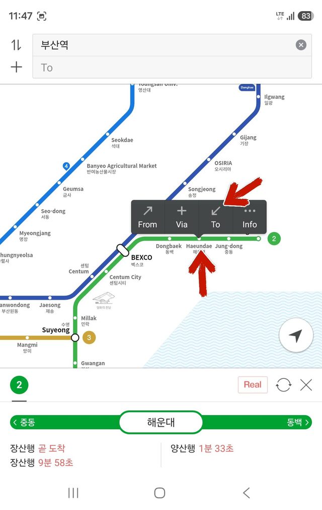 Setting departure and arrival stations