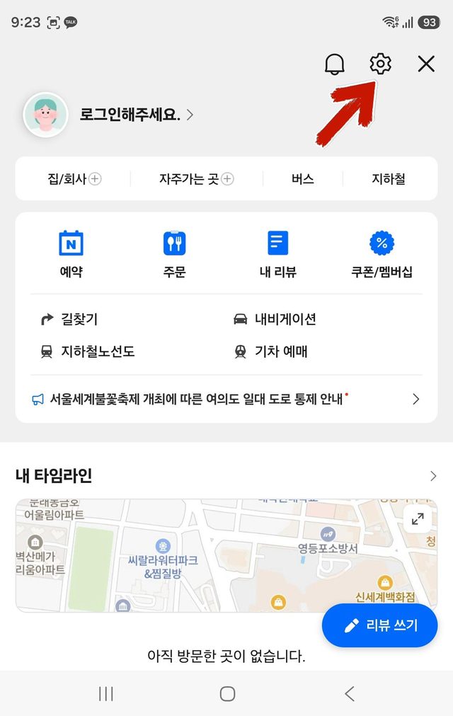 Naver Map language settings