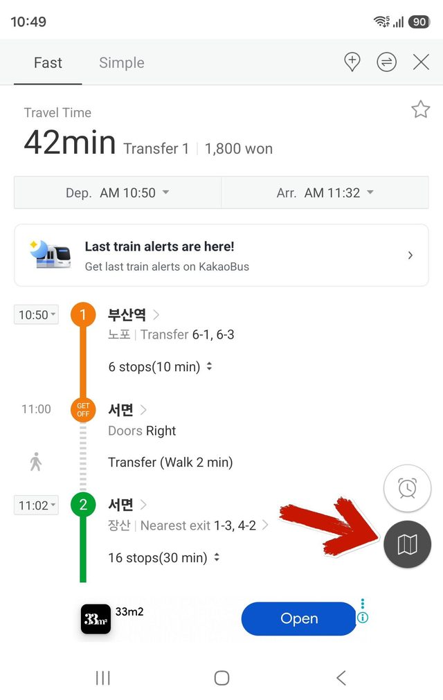 Route results screen