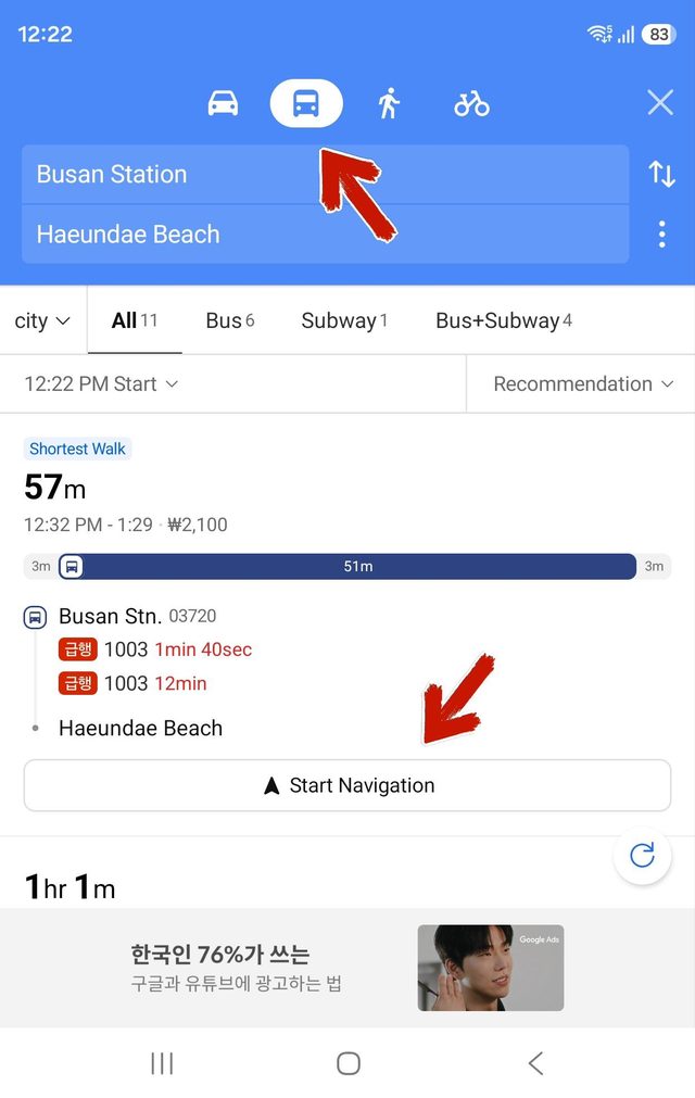 Start navigation screen